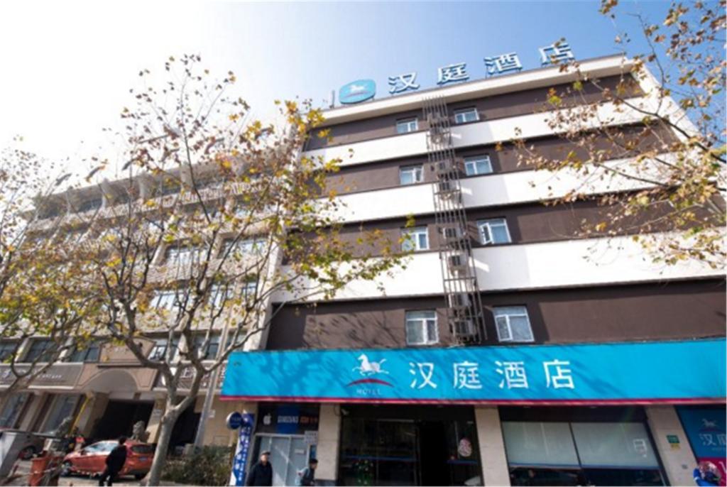 Hanting Hotel Shanghai Tangqiao Subway Station Zewnętrze zdjęcie